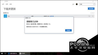 win10的时候出错怎么办