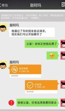 我老公在微友的介绍下，买的股票，说是七天才能卖，我也不懂，是不是