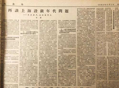 1962年1月是什么星座