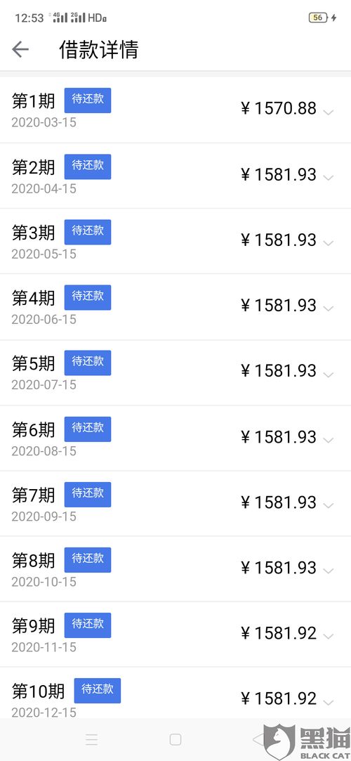 五一公积金贷款app