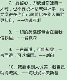 调皮可爱的英文名句