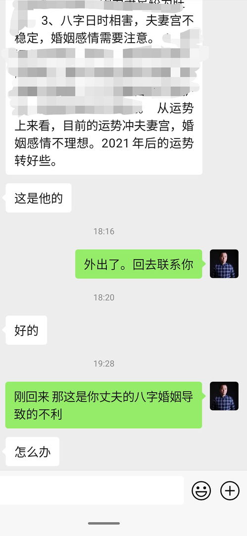 合婚一般问什么