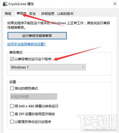 win10设置一打开就卡住