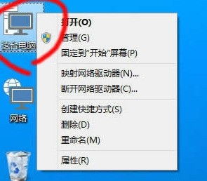 win10电脑名字怎么改名字怎么改