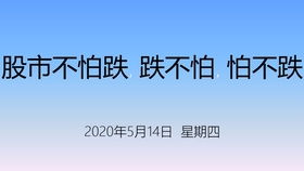 2022年5月28股市大跌原因