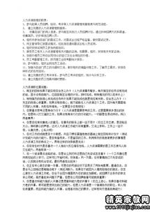 JN江南体育：K歌沐足营销方案：结合卡拉OK和足浴服务的娱乐方式(图4)