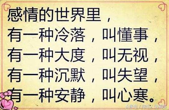 淡物欲的名言  做人不要太张扬名言？