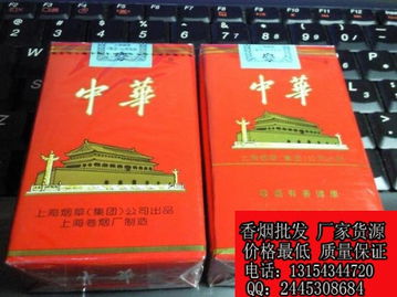 揭秘中国免税香烟批发市场，行业内幕与潜在机遇