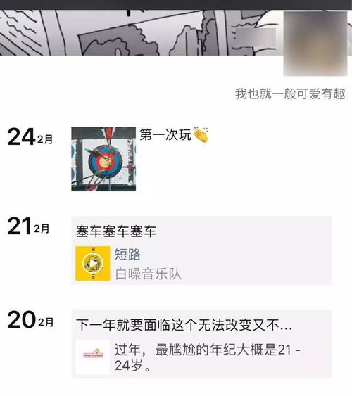 股票合同里面这句话是什么意思没理解