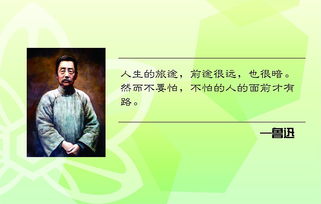 金融名人名言-数学学家名人名言？