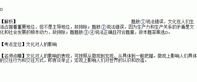 论文化强国建设的精神动力与智力支持