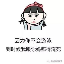 对不起,我们分手吧 因为你是邳州人 