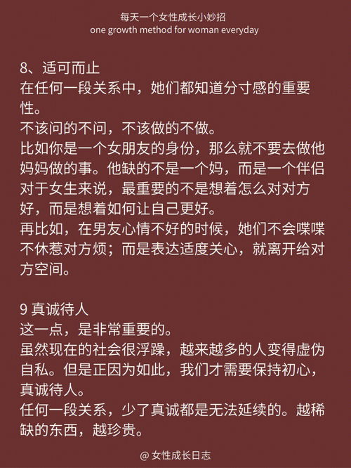 个性日记,各种风格的日记好词好句开头结尾