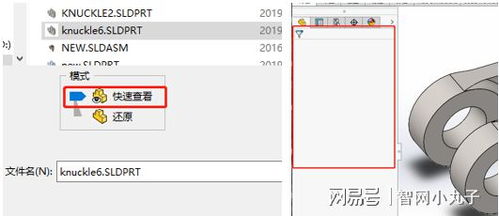 solidworks打开后闪了一下又没有了，怎么回事