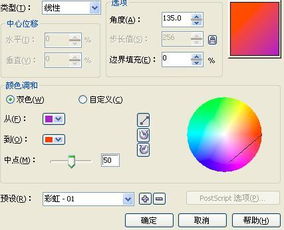 用渐变编辑器编辑时图片怎么没有变化 