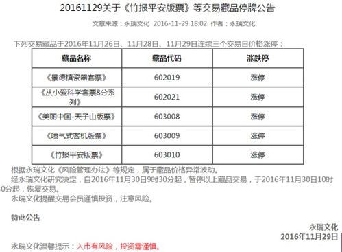 三个跌停板后会不会停牌啊