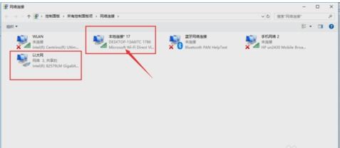 win10手动ipv4设置