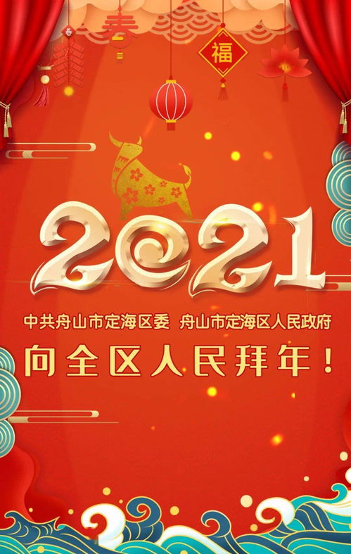 网络中国节丨 你 有一份祝福请查收