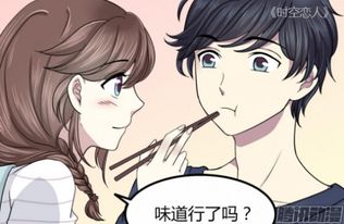 腾讯动漫APP上除了有好看的完结漫画外悬疑漫画有哪些 