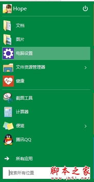 win10播放器如何快进5秒