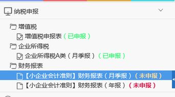 如何填写财务报表_会计报表_资产负债表_利润表_损益表_现金流量表_