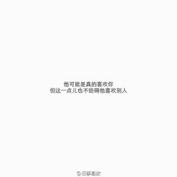 什么原因会男的自己提出分手后还经常在前女友朋友圈点赞评论呢 