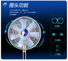艾美特 电风扇FSW63DR直流变频家用遥控落地扇8字摆头七叶立式风扇