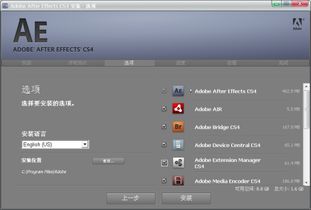 adobe cc64位破解文件 官方绿色版