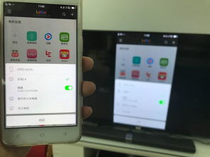 长虹电视怎么才能用手机投屏 