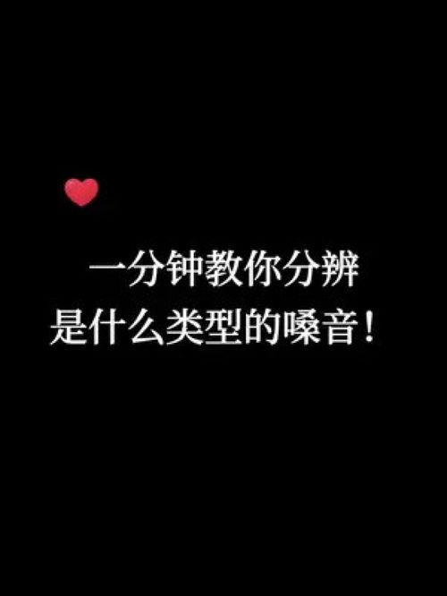 想知道自己的嗓音适合唱什么歌曲吗 学习唱歌 唱歌技巧 麦乐声乐课堂 