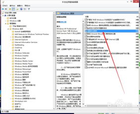 win10壁纸如何自动更新