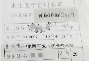 邢台学院指导记录范文格式_河北邢台学院怎么样？