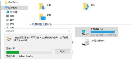 win10怎么删除垃圾桶