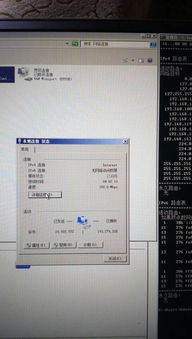 路由器win10显示以太网受限