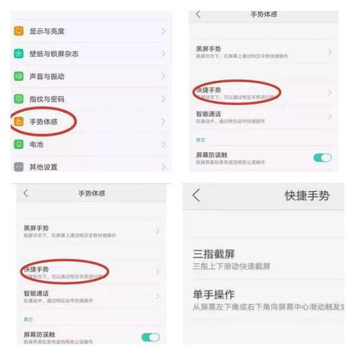 oppo手机按锁屏键结束通话怎么设置 