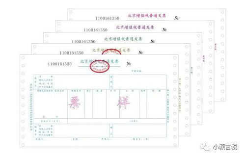 增值税普通发票开票人是管理员可以吗 增值税普票开票人写管理员可以吗