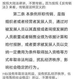 MBI是什么理财模式？