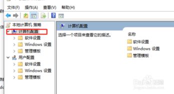 win10远程桌面登录阿里云凭据不可用