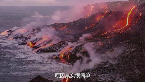 火山爆发原因,火山爆发的原因？(图1)