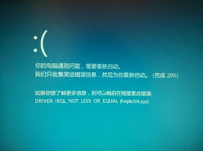 win10重启f8怎么按