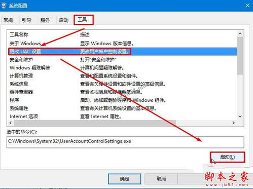 win10怎么安装英雄