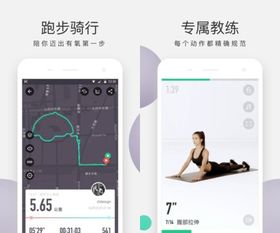 手机跑步软件哪个好用 6款跑步软件推荐 