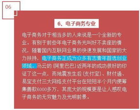 国家级报考专家,二本一定比一本差 挑对专业轻松一样有个好前途 