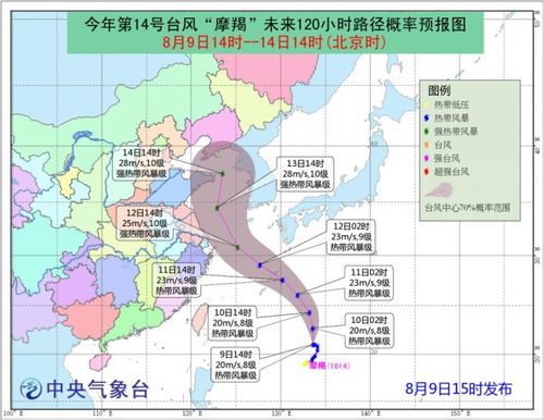 温州人注意 四个行迹奇葩的台风即将靠近 ...