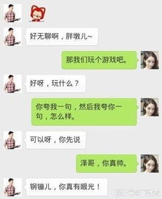 闺蜜抢走男朋友,就把她手机号写在了男厕所,6个月后