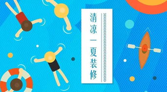 你认为夏天的好处是什么(夏天有什么好处作文400字)