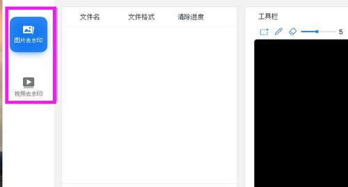 视频去水印哪个好用,怎么一键去掉水印