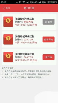 红包疯啦是那个软件公司开发的呢?公司实力怎么样?