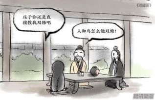 推荐好看的搞笑漫画 