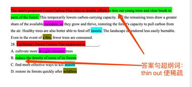 阅读遇到超纲词成为考点,这六种对策..